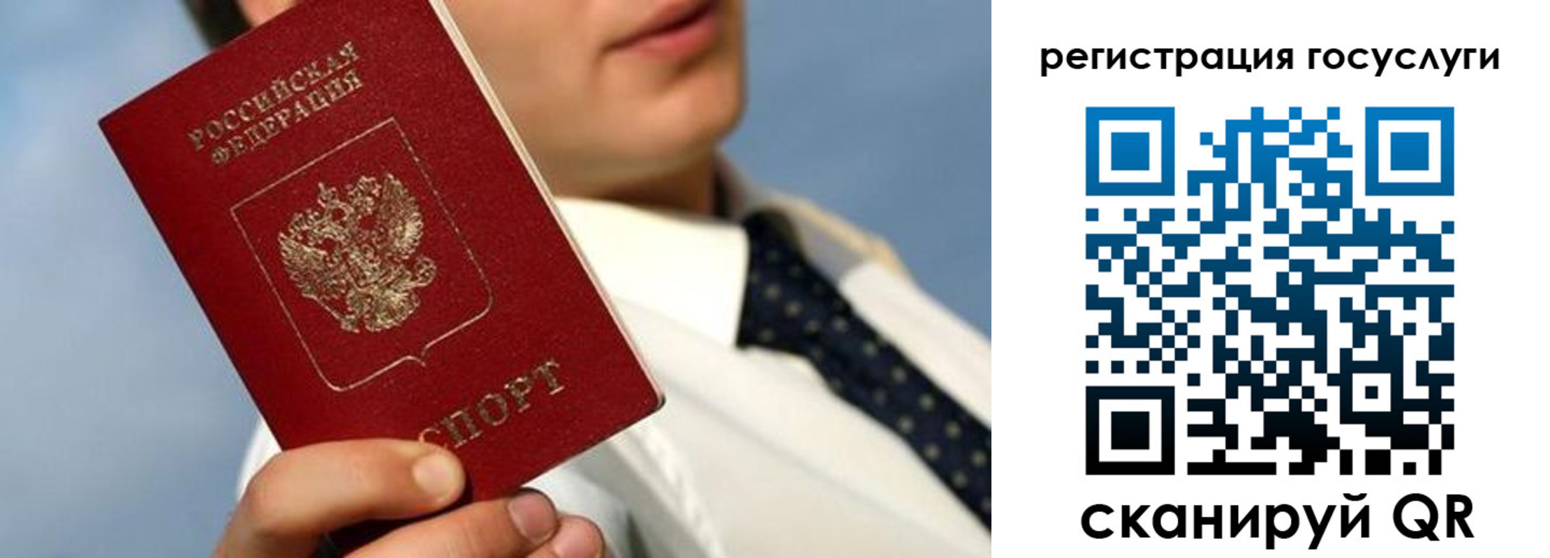 прописка от собственника в Киселёвске
